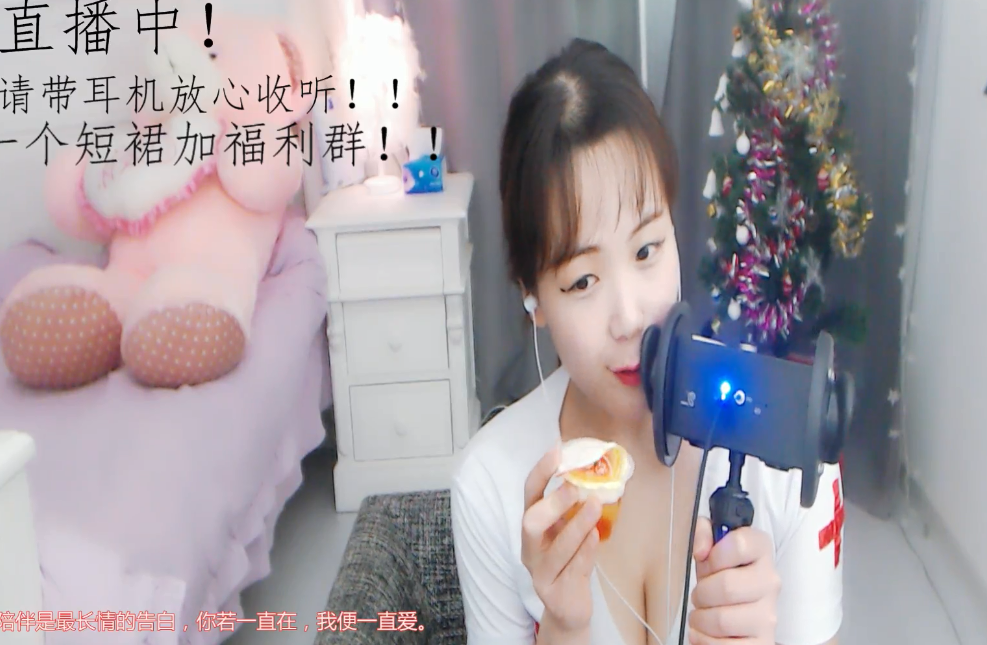 北国西施美人ASMR-3部